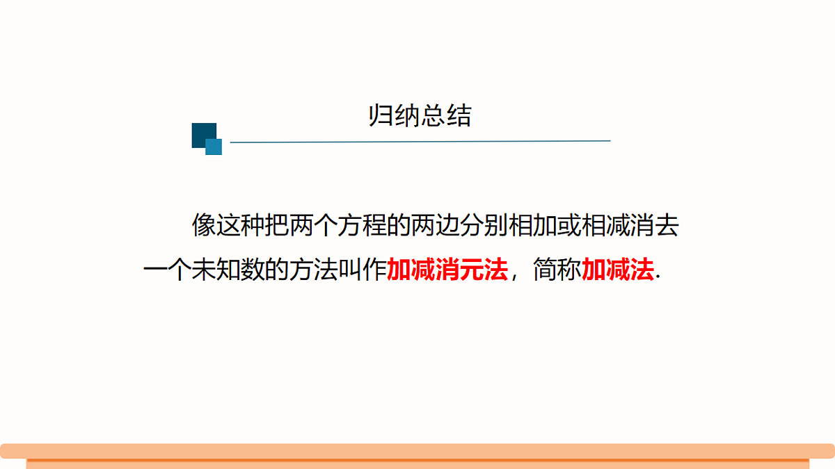 18481958第5页