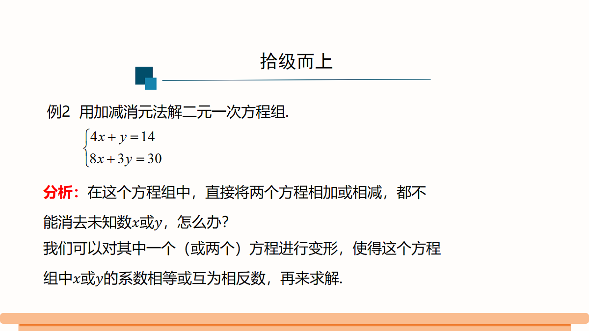 18481958第6页