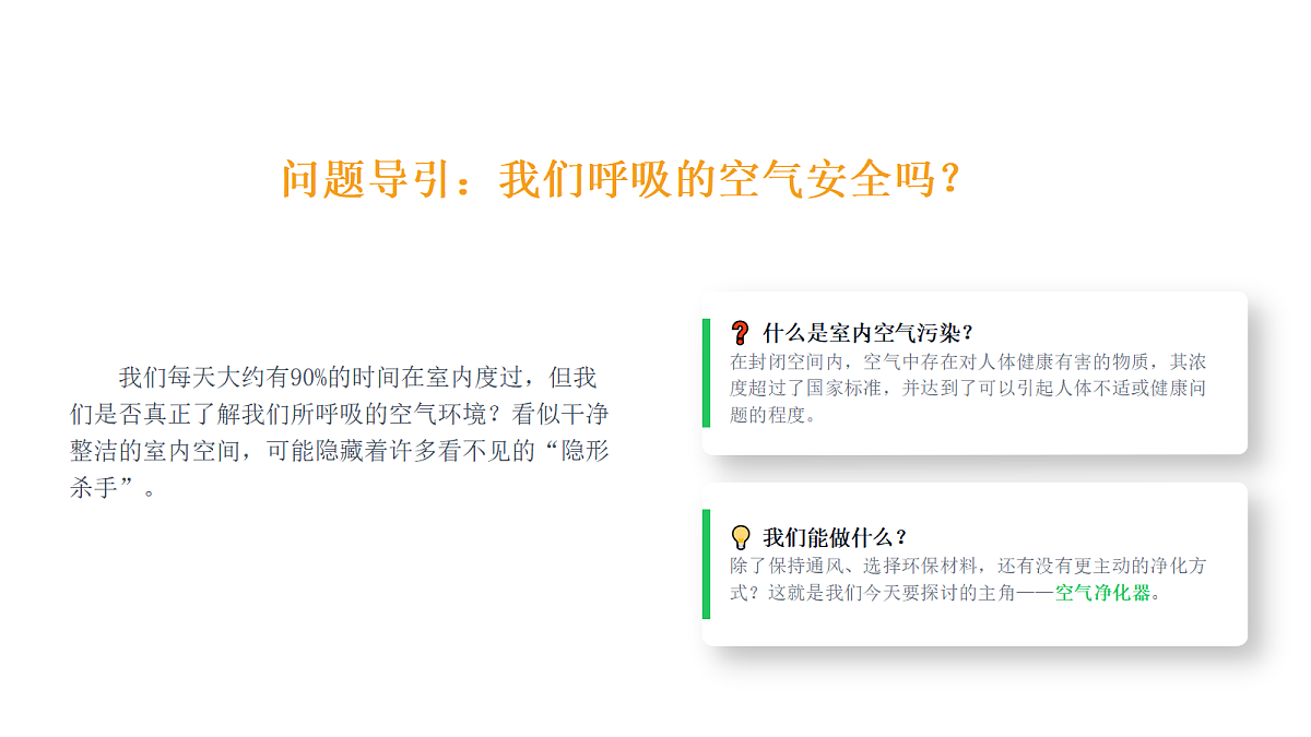 18482009第3页