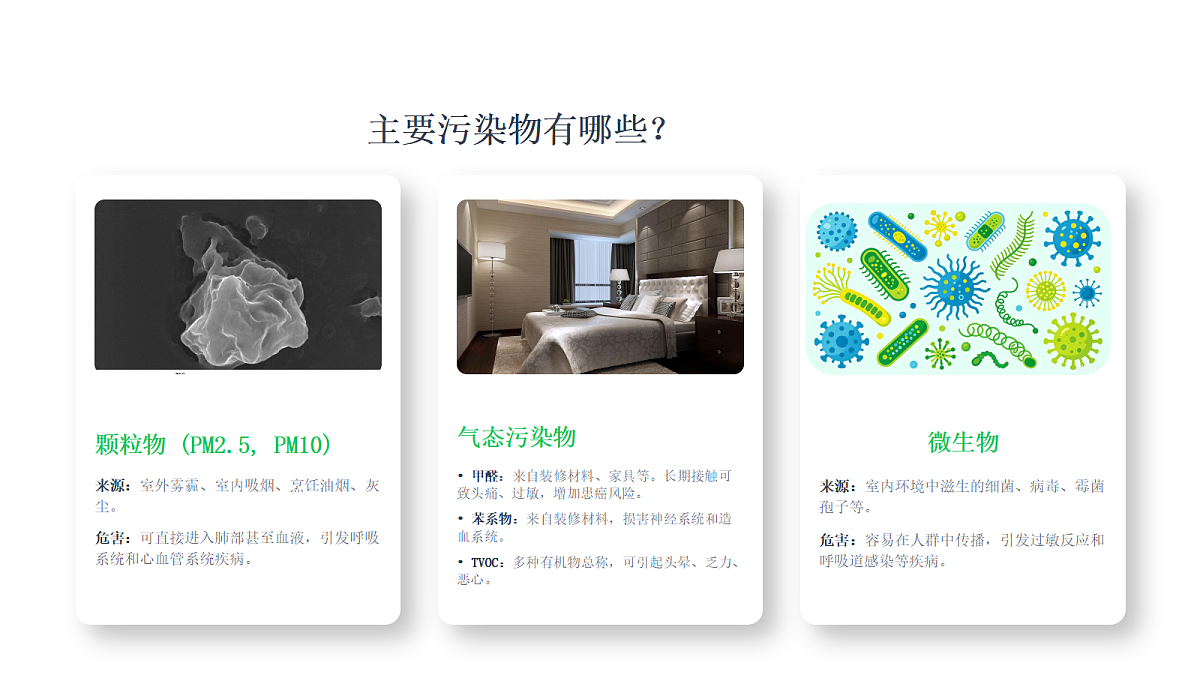 18482009第4页