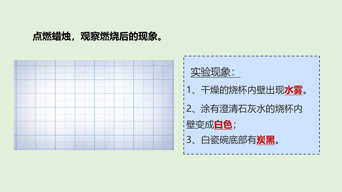 18482013第3页