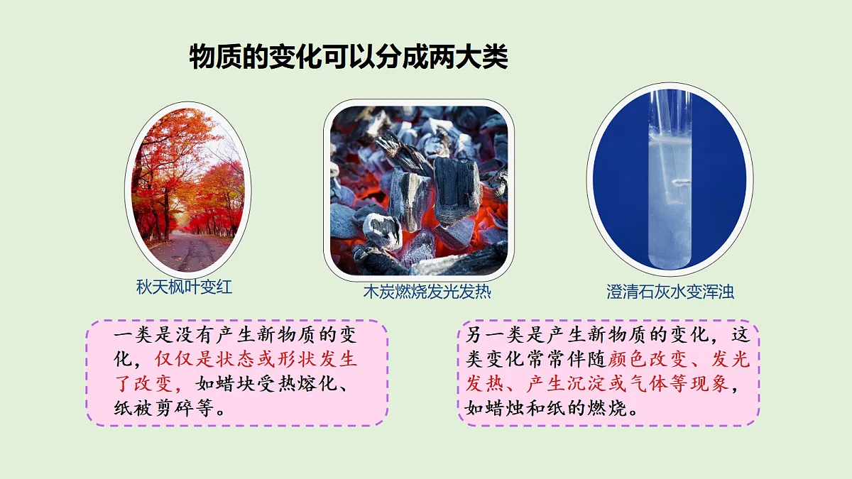 18482013第5页