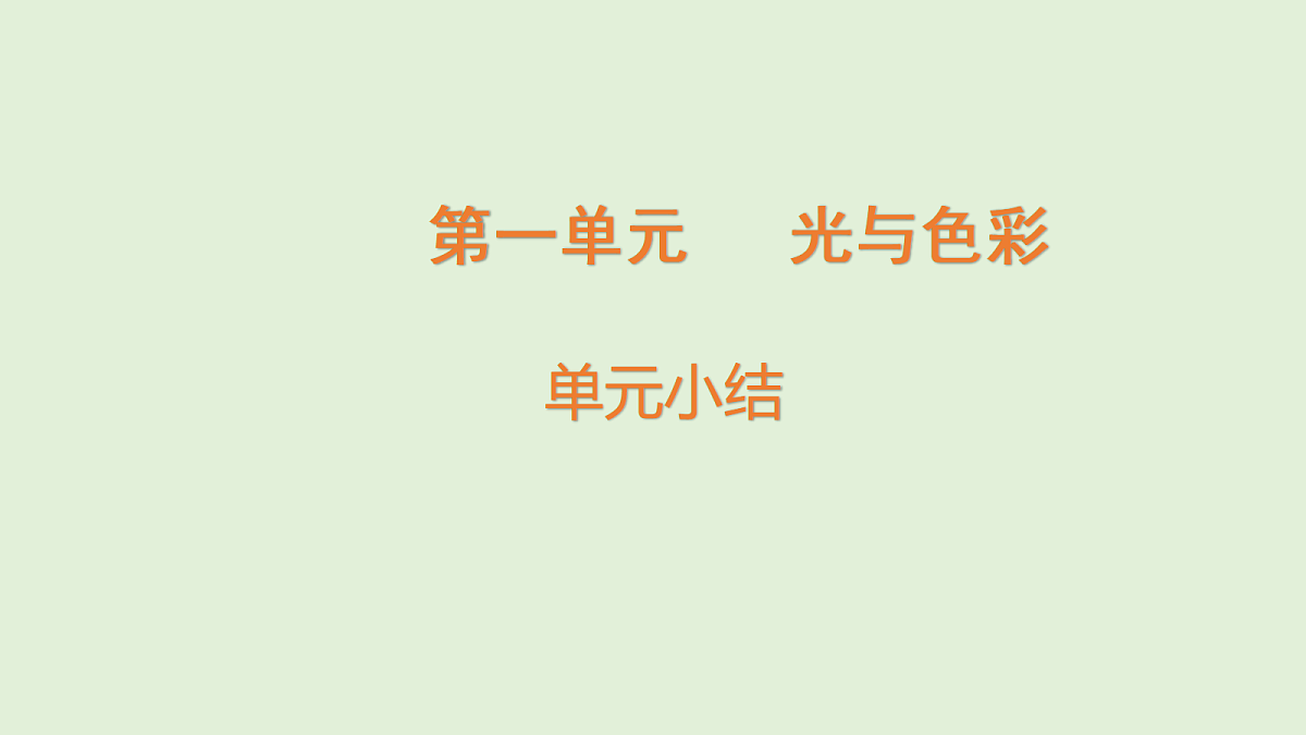 18482015第1页