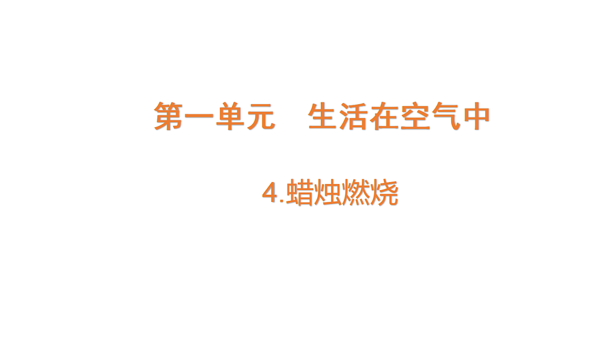 18482064第1页