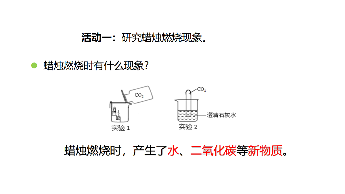18482064第5页