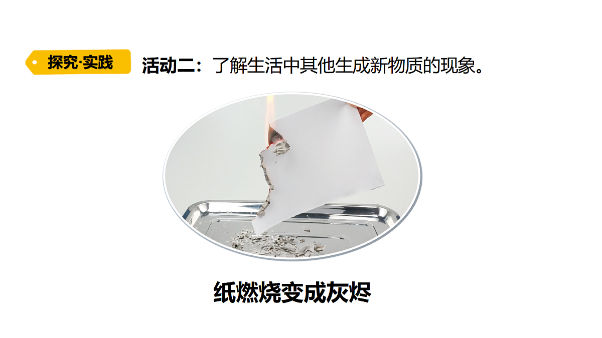 18482064第6页