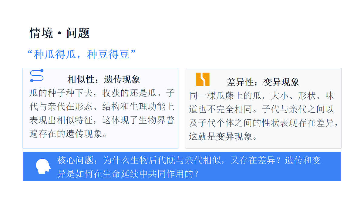 18482065第2页