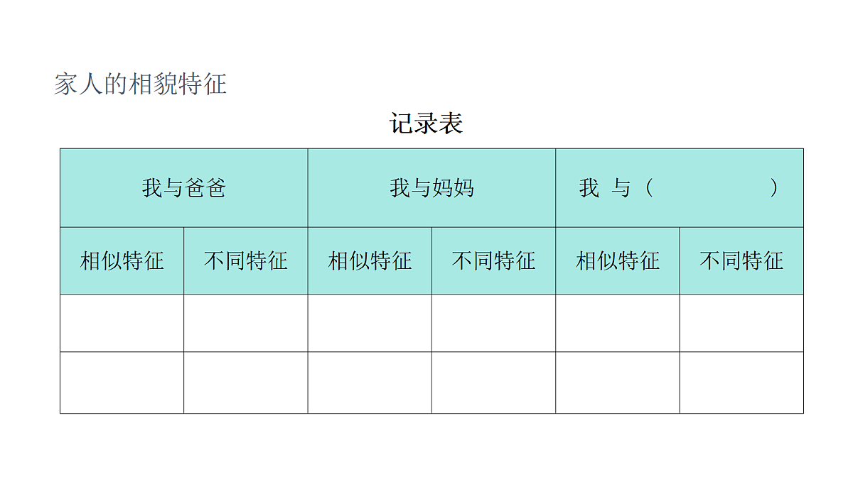 18482065第5页