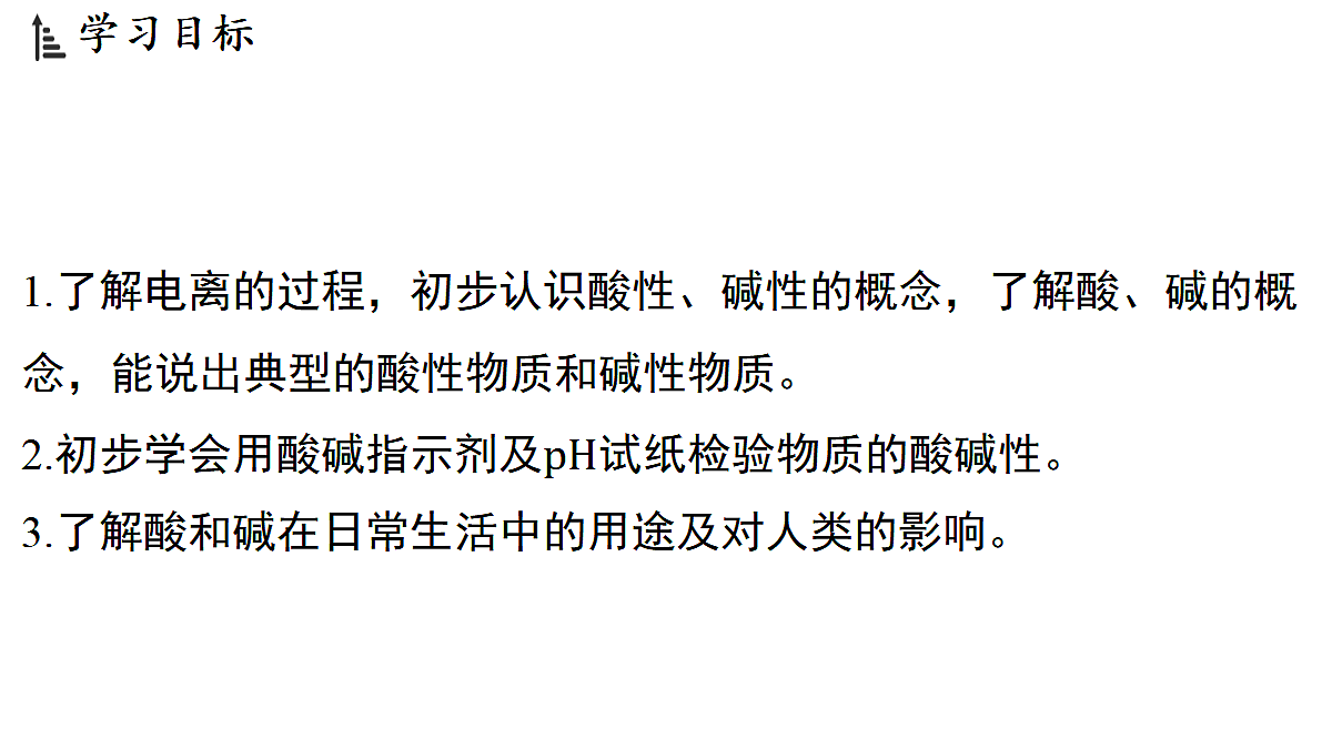 18482228第2页