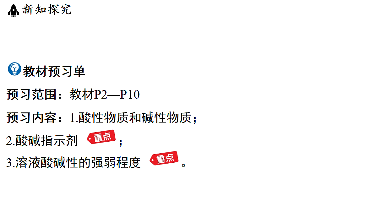 18482228第3页