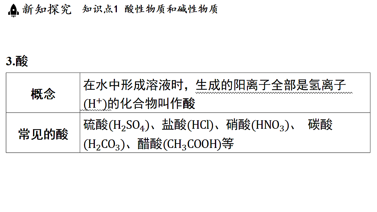 18482228第6页