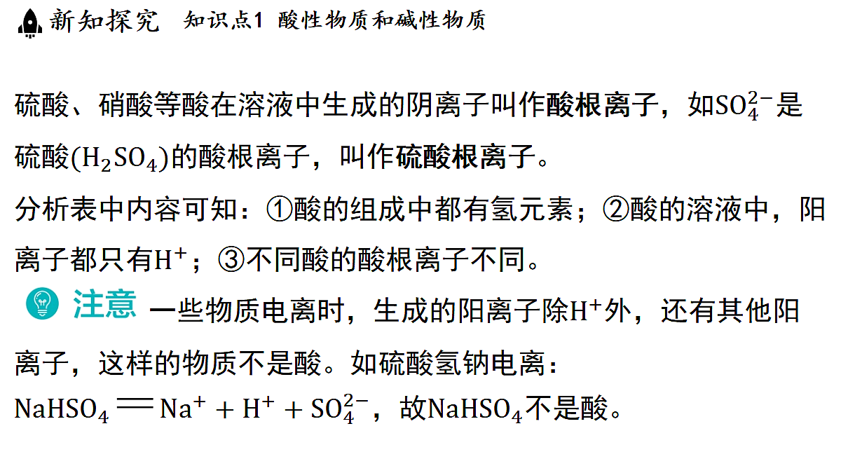 18482228第8页