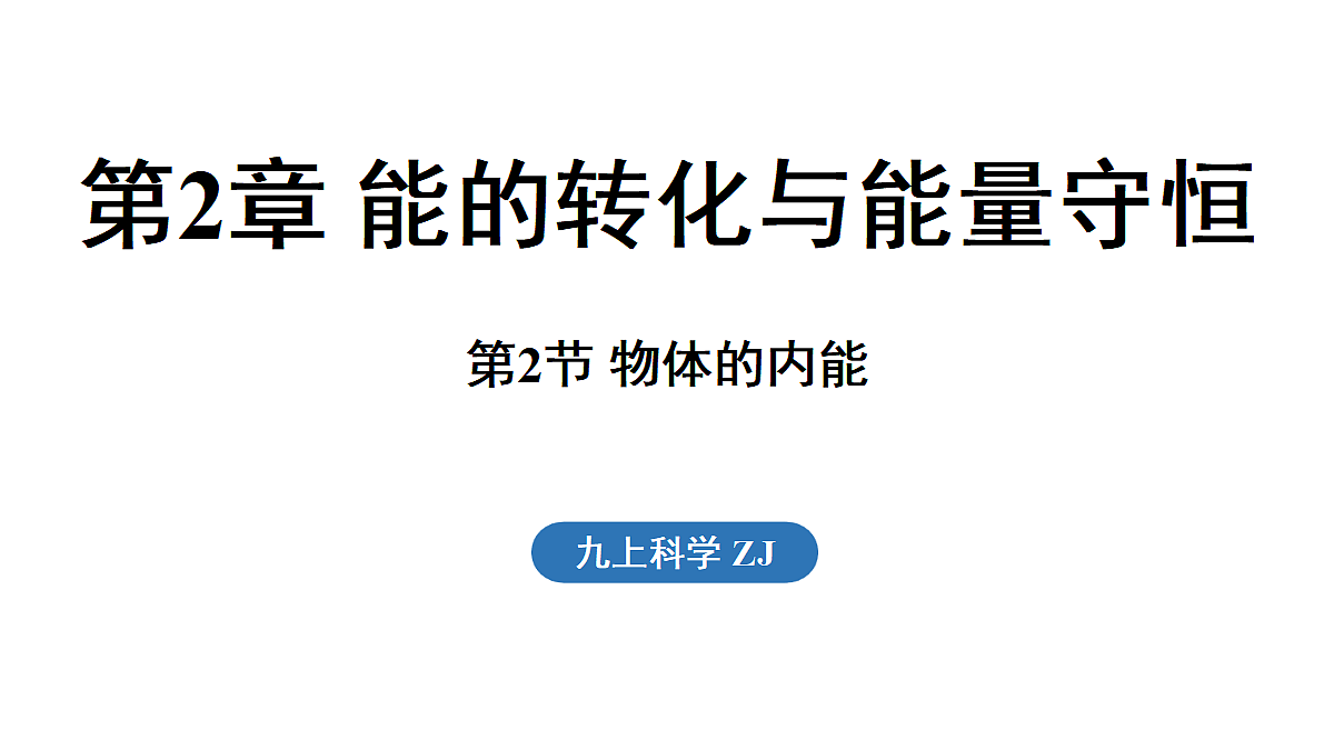 18482233第1页
