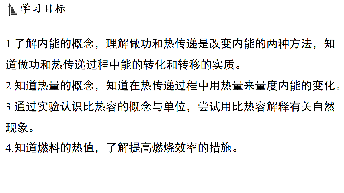 18482233第2页