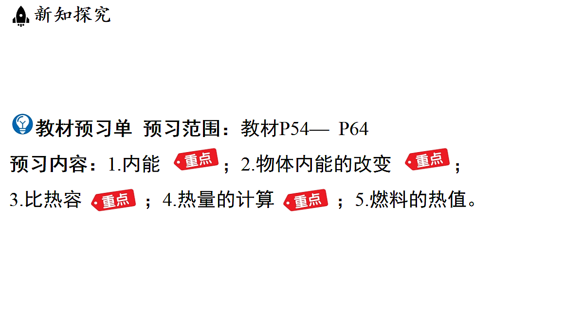 18482233第3页