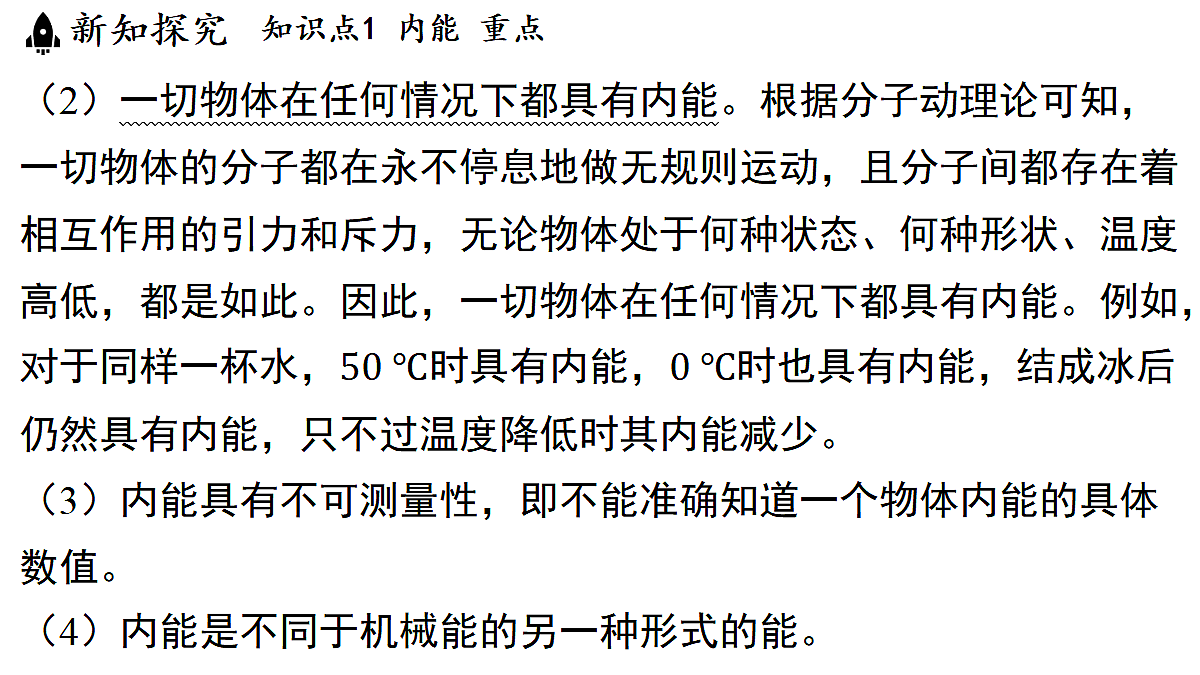 18482233第7页