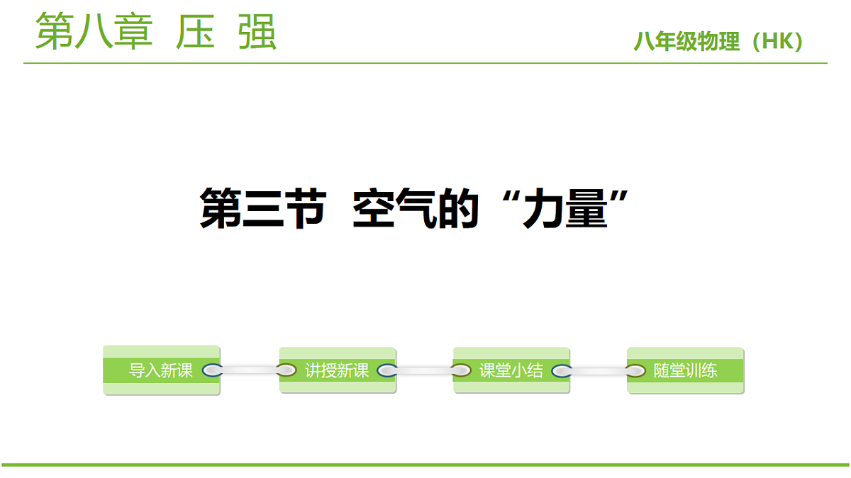 18482279第1页