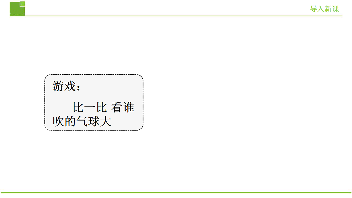 18482279第2页