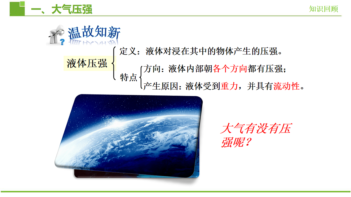 18482279第4页