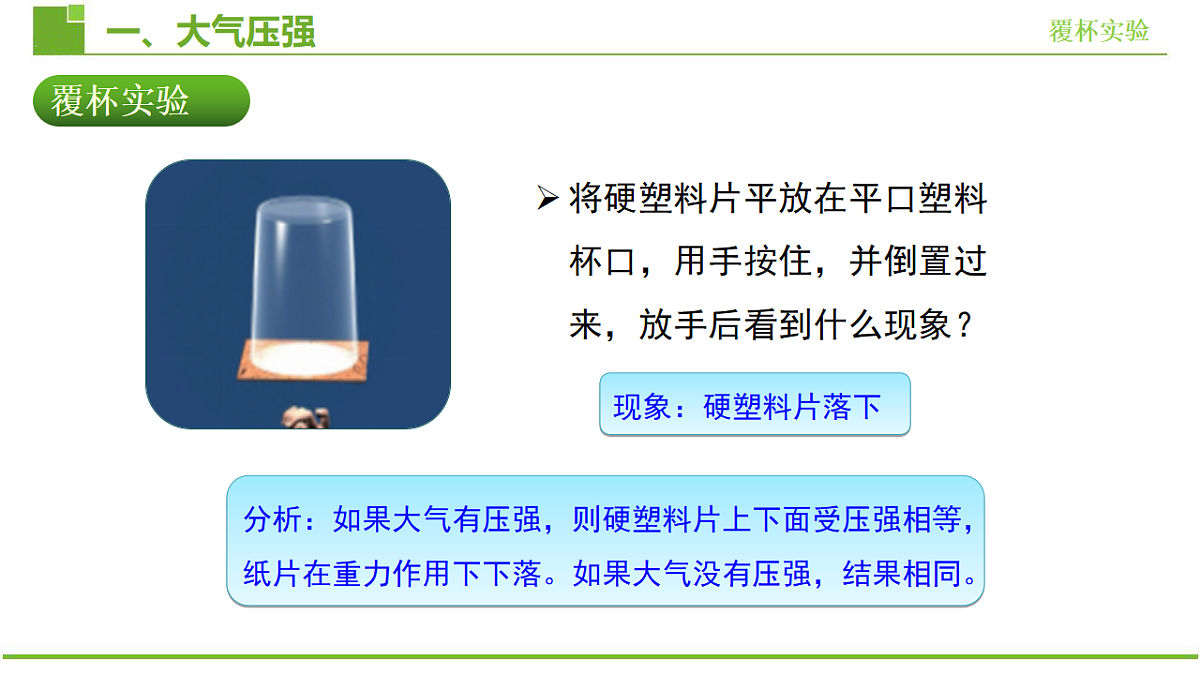 18482279第6页