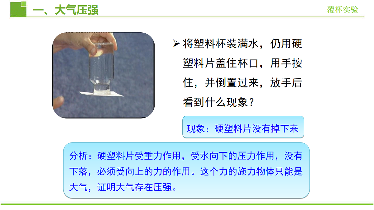 18482279第7页