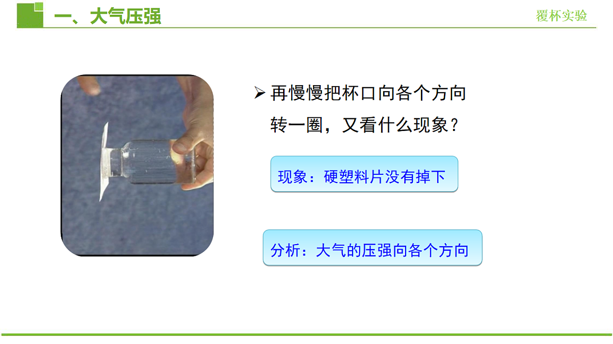 18482279第8页
