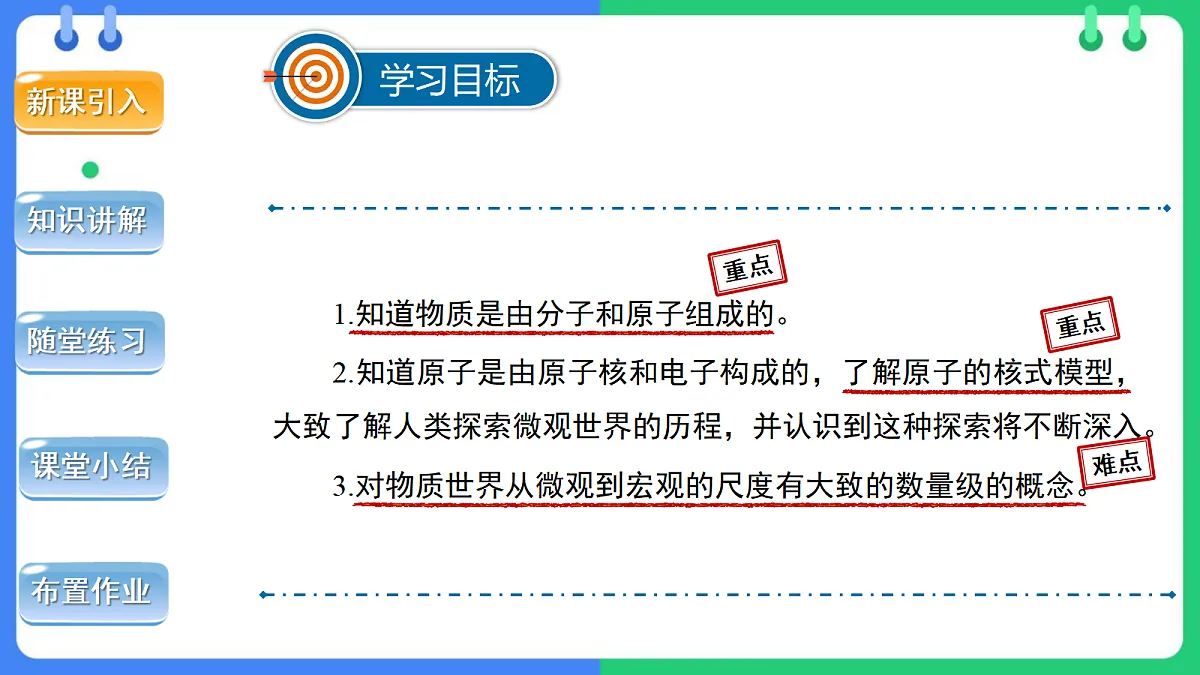 18482283第2页