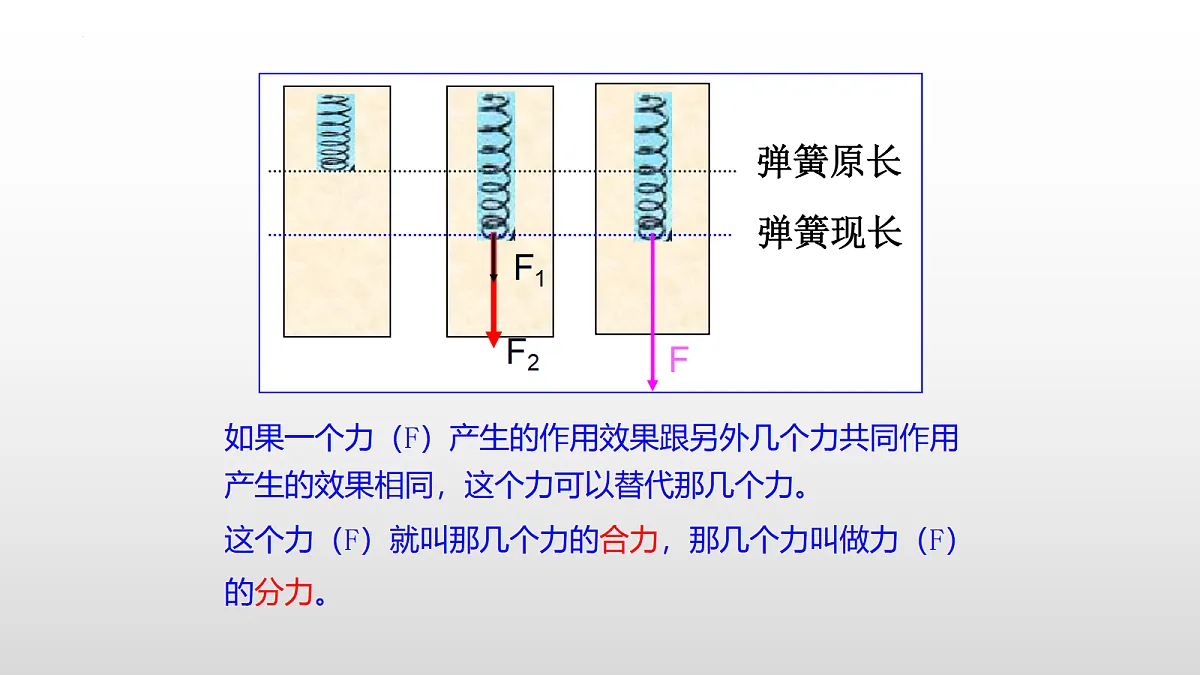 18482627第7页