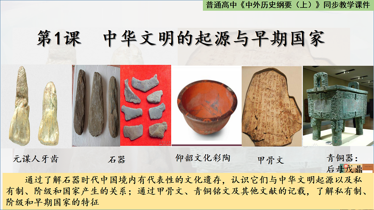 18482750第1页