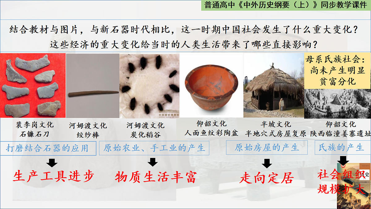 18482750第8页