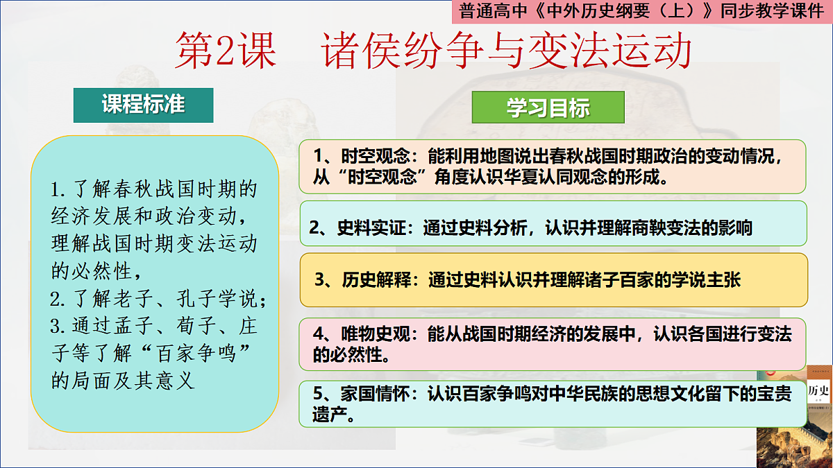 18482751第1页