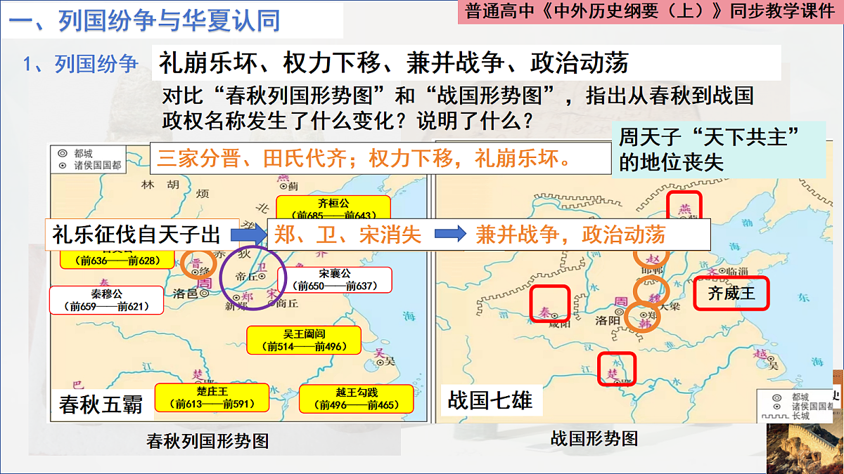18482751第5页