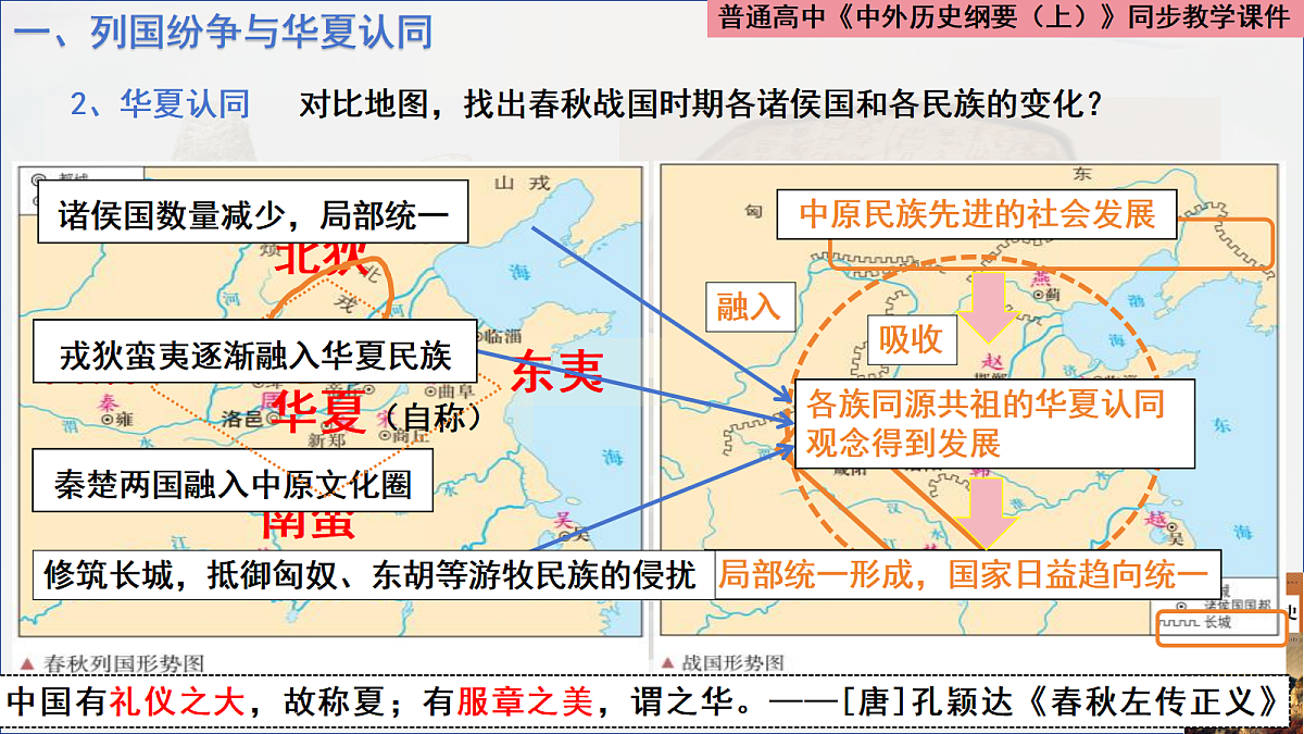 18482751第7页