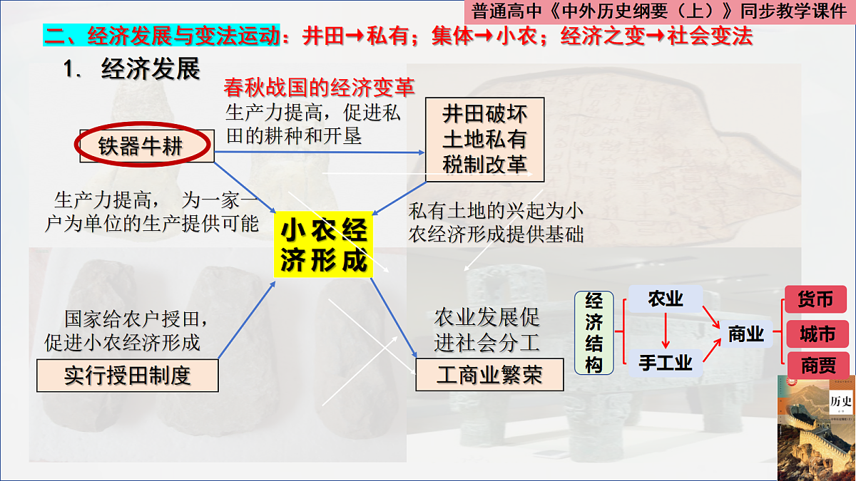 18482751第8页