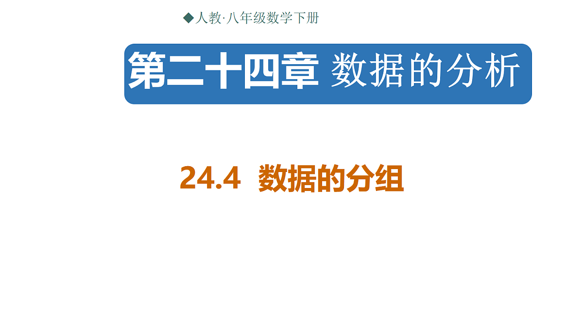 18482765第1页