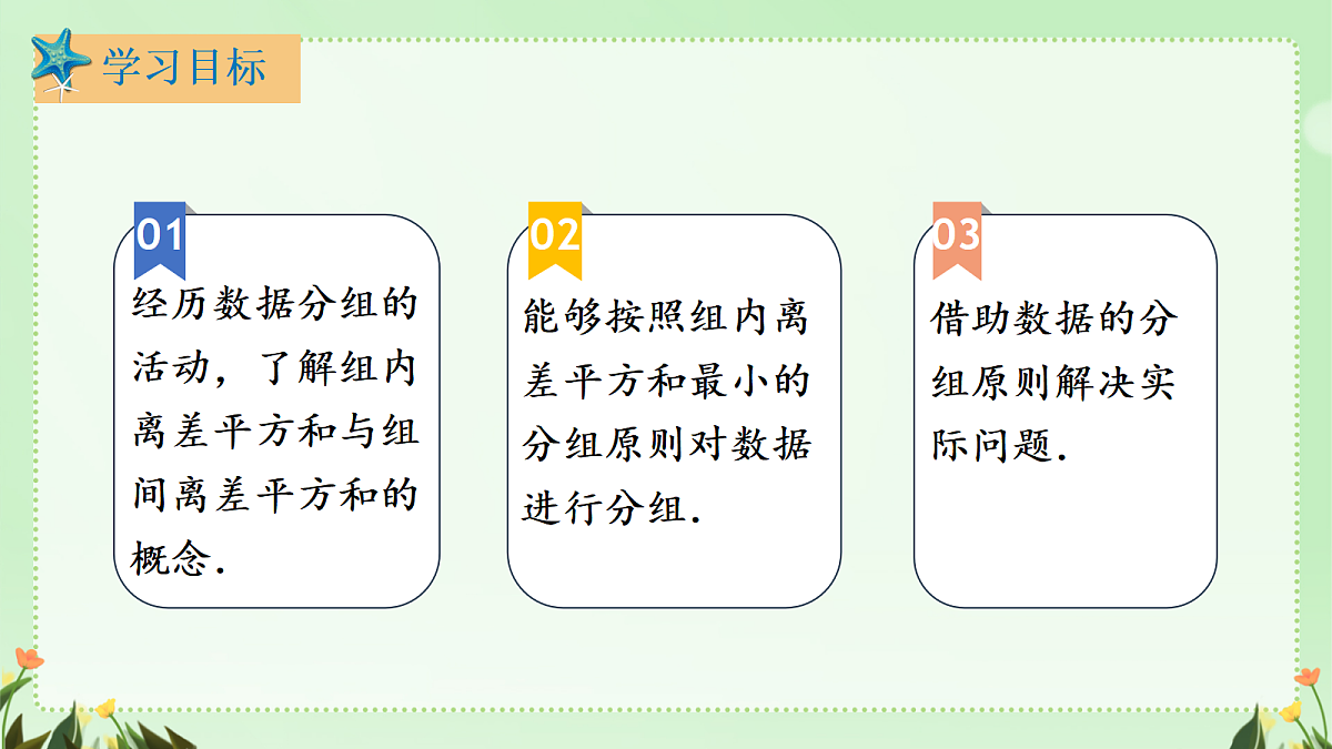 18482765第2页