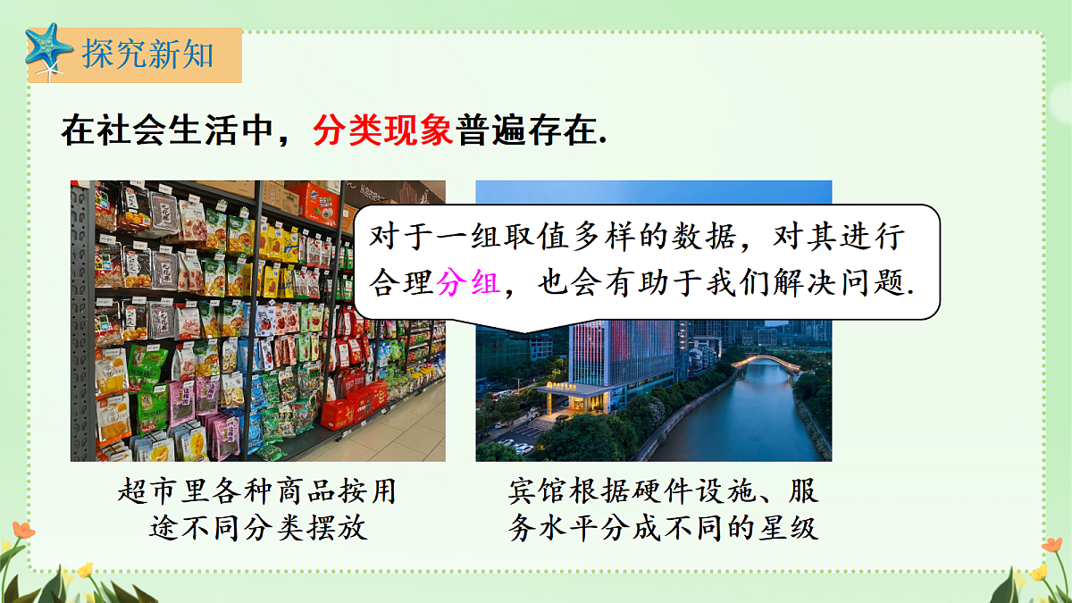 18482765第3页