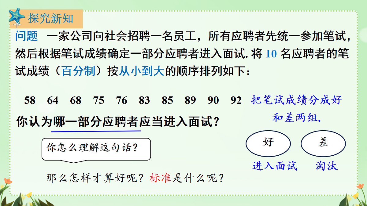 18482765第4页