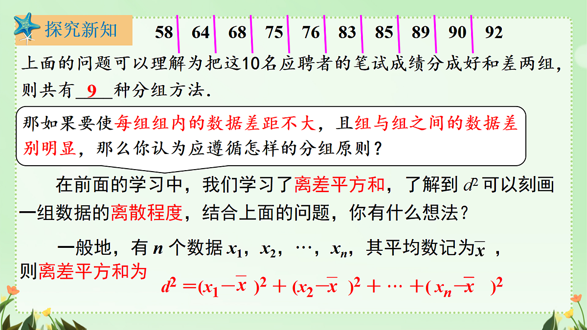18482765第5页