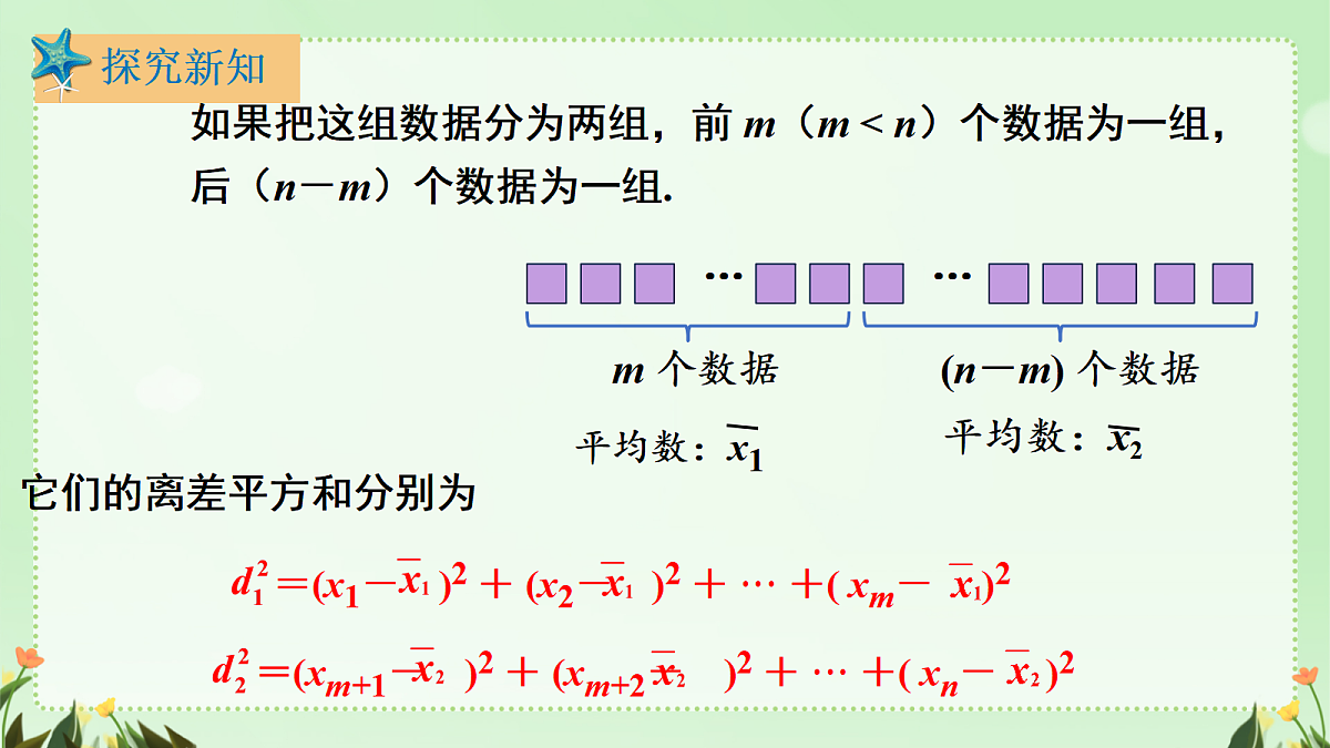 18482765第6页