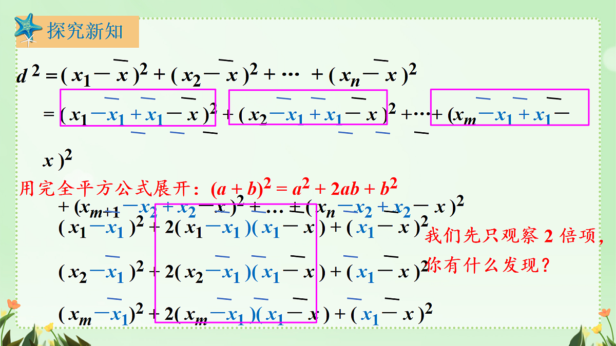 18482765第7页