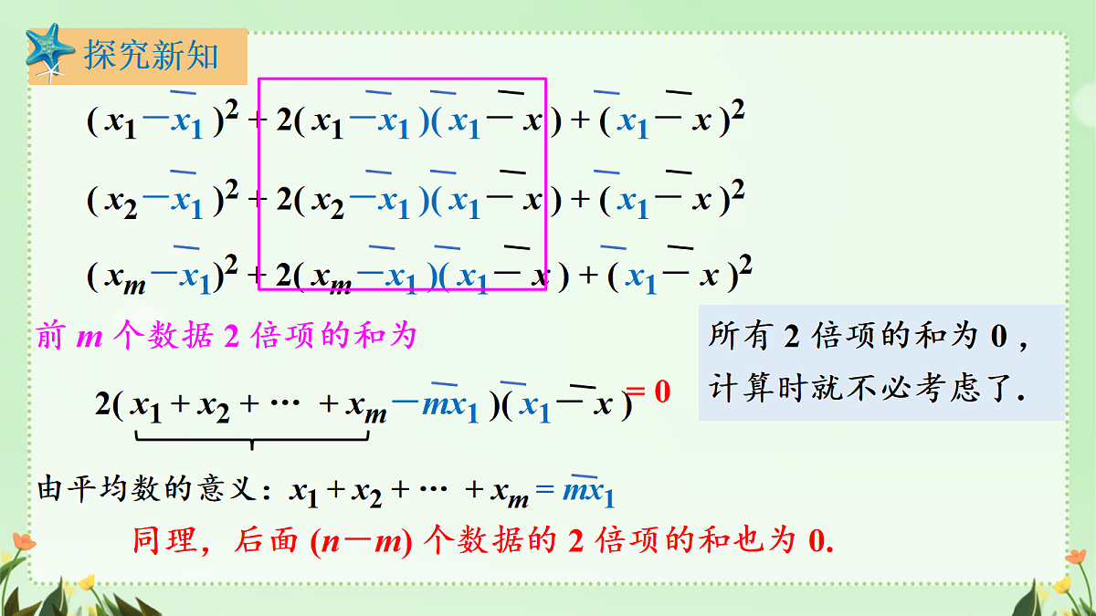 18482765第8页