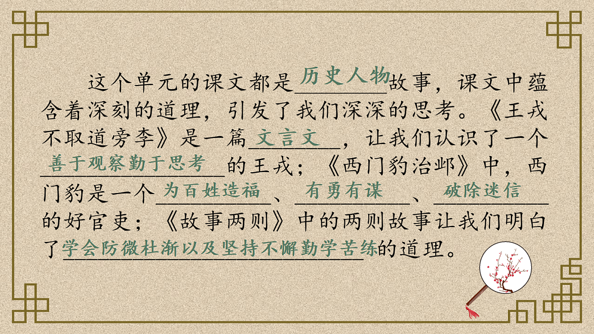 18483012第3页