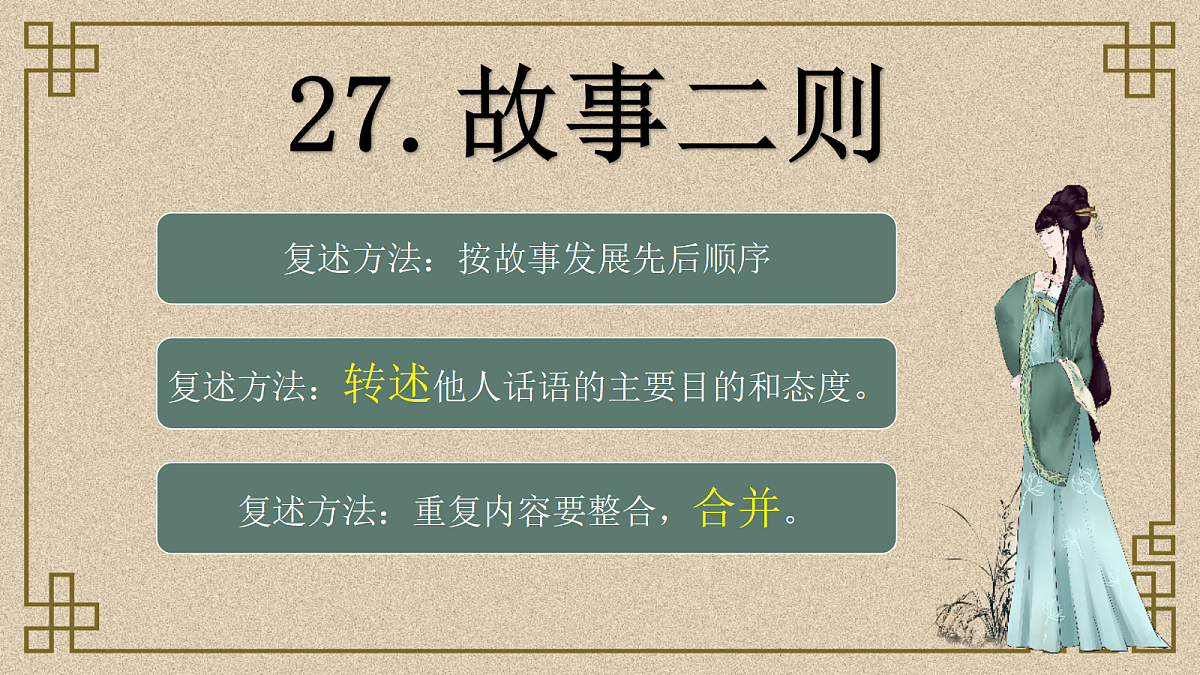 18483012第7页