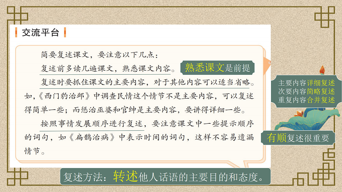 18483012第8页