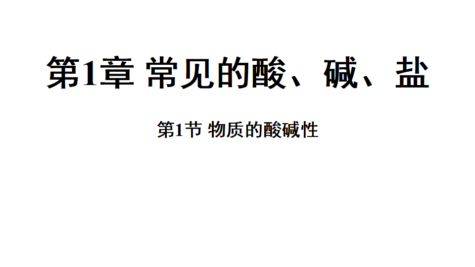 18483151第1页
