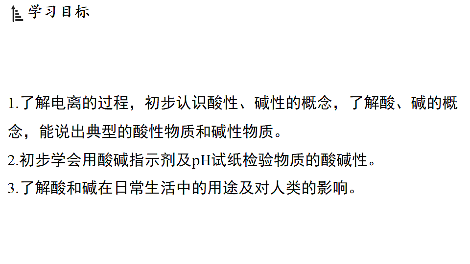 18483151第2页