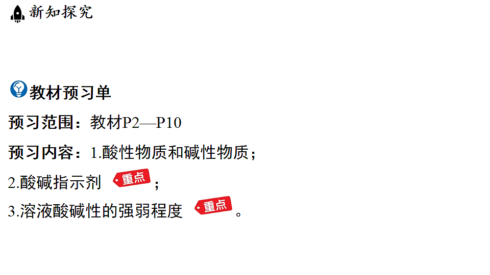 18483151第3页