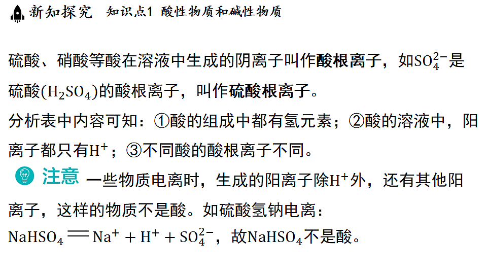 18483151第8页
