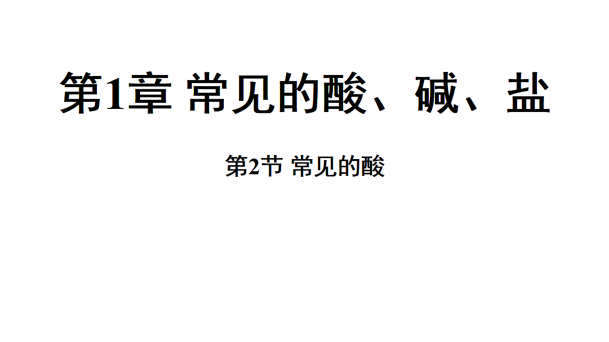18483152第1页